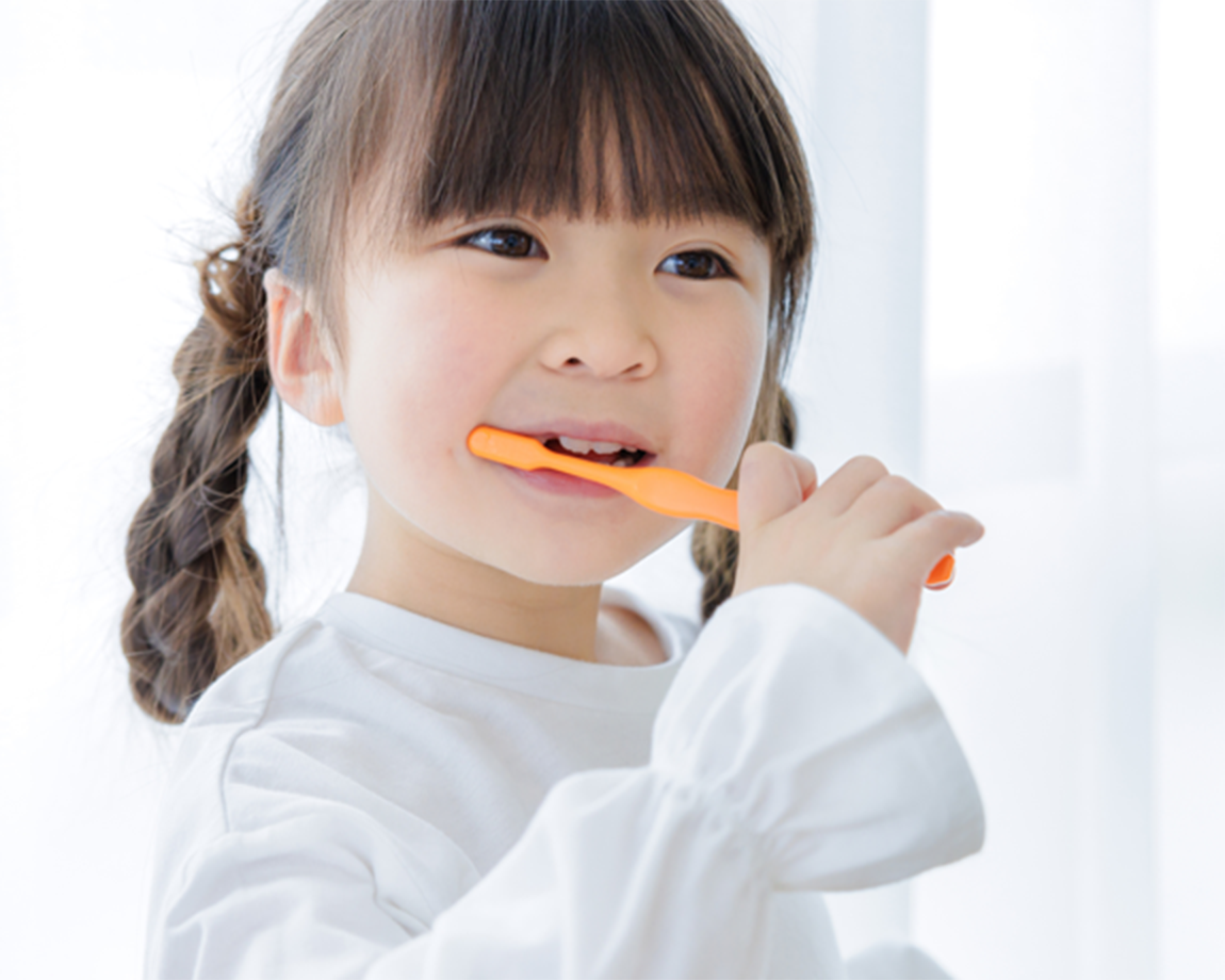 歯科クリニックによる専門的なケアで、小さなうちから予防を