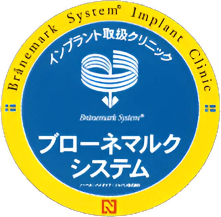 安全性を高めるサージカルガイド